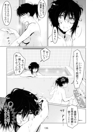 Otonano Omochiya 6 Kan Page #136