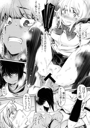 Otonano Omochiya 6 Kan Page #50