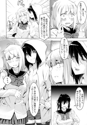 Otonano Omochiya 6 Kan Page #125