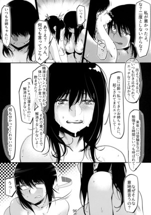 Otonano Omochiya 6 Kan Page #96