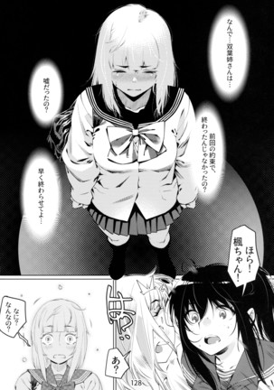 Otonano Omochiya 6 Kan Page #128