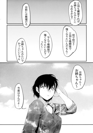 Otonano Omochiya 6 Kan Page #116