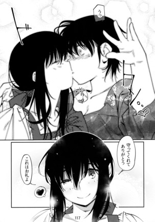 Otonano Omochiya 6 Kan Page #117