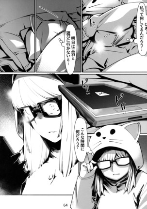 Otonano Omochiya 6 Kan Page #64