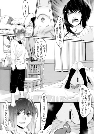 Otonano Omochiya 6 Kan Page #43