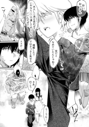 Otonano Omochiya 6 Kan Page #111