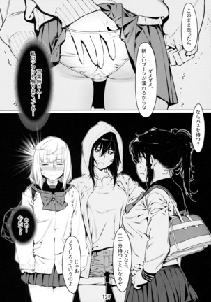 Otonano Omochiya 6 Kan Page #127