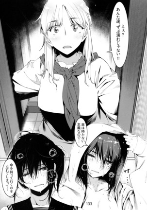 Otonano Omochiya 6 Kan Page #133