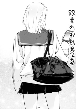Otonano Omochiya 6 Kan Page #33