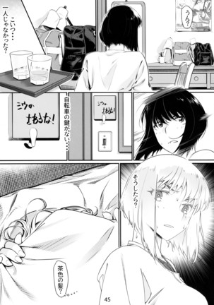 Otonano Omochiya 6 Kan Page #45