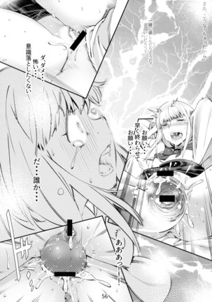 Otonano Omochiya 6 Kan Page #56