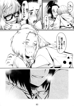 Otonano Omochiya 6 Kan Page #83