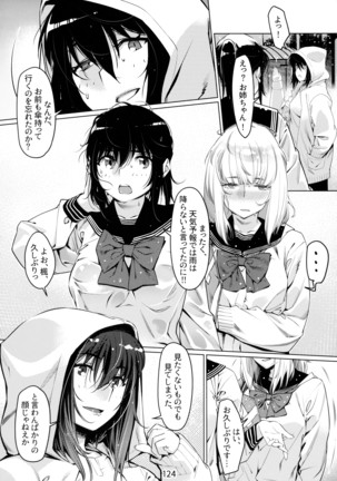 Otonano Omochiya 6 Kan Page #124