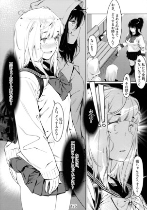 Otonano Omochiya 6 Kan Page #126