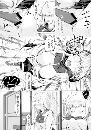 Otonano Omochiya 6 Kan Page #41