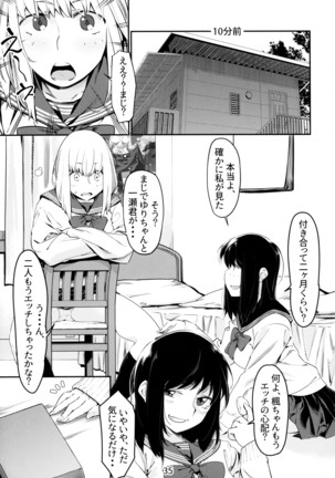 Otonano Omochiya 6 Kan Page #35