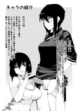 Image 8546716