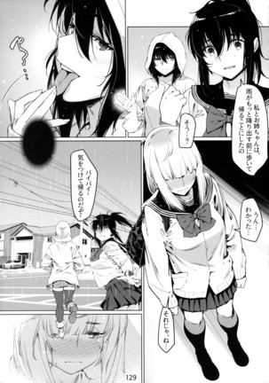 Otonano Omochiya 6 Kan Page #129