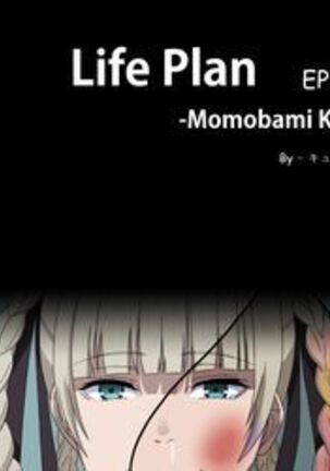 Life Plan - Momobami kirari EP.1