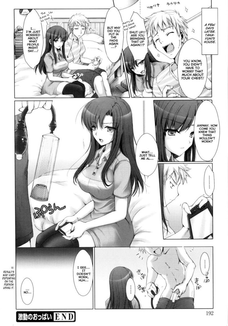 Maid Bride 12