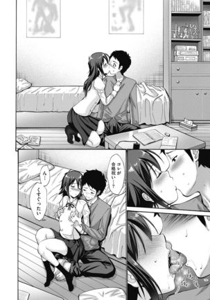 Ojou-sama wa Koibana ga Osuki - Page 103