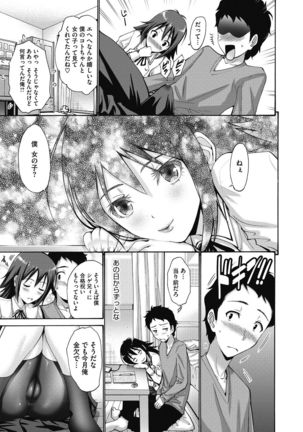 Ojou-sama wa Koibana ga Osuki - Page 102