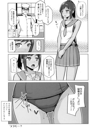 Korette Honto ni Hishokan no Oshigoto Nandesu ka? - Page 24