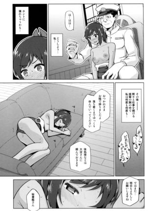 Korette Honto ni Hishokan no Oshigoto Nandesu ka? - Page 22