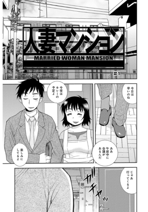 しのざき嶺自選作品集 1 - Page 93