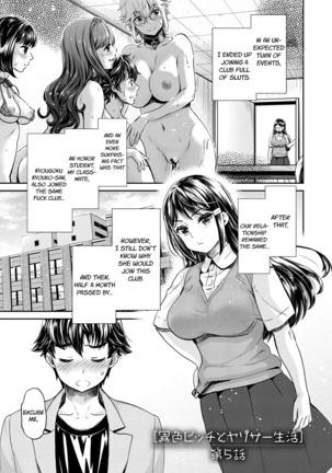 Ishoku Bitch to YariCir Seikatsu Ch. 1-6 | The Fuck Club's Different Hues of Hoe Ch. 1-6 Page #83