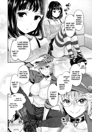 Ishoku Bitch to YariCir Seikatsu Ch. 1-6 | The Fuck Club's Different Hues of Hoe Ch. 1-6 Page #12