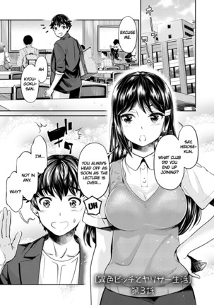 Ishoku Bitch to YariCir Seikatsu Ch. 1-6 | The Fuck Club's Different Hues of Hoe Ch. 1-6 - Page 43