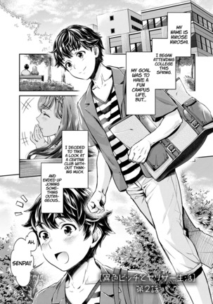 Ishoku Bitch to YariCir Seikatsu Ch. 1-6 | The Fuck Club's Different Hues of Hoe Ch. 1-6 Page #23