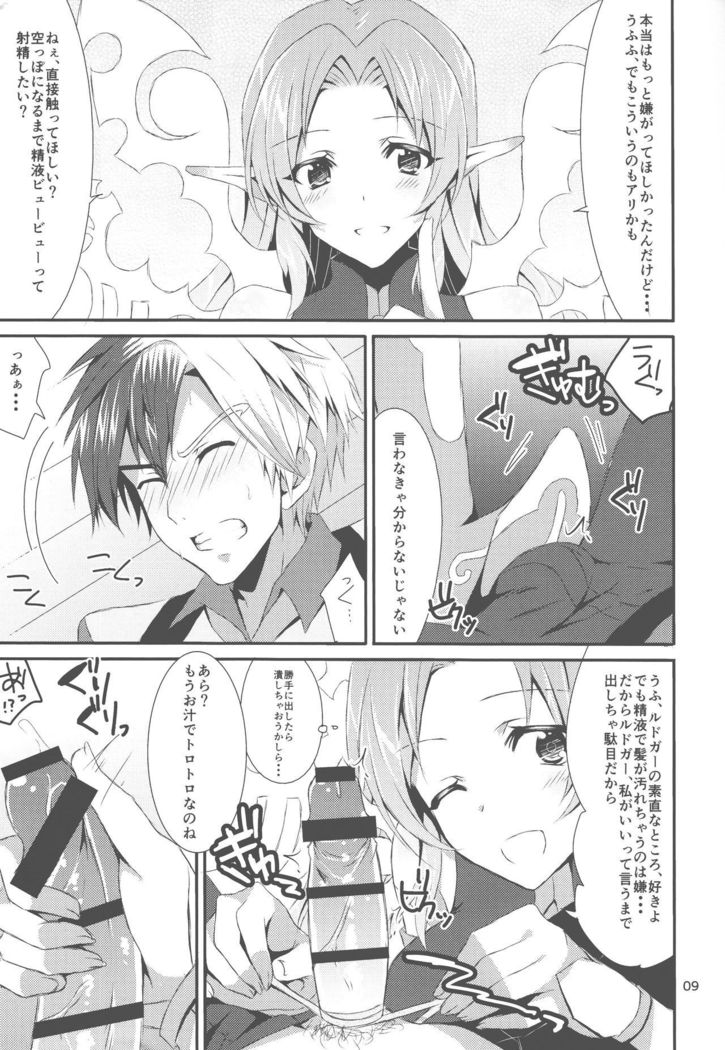 Fairy Dance