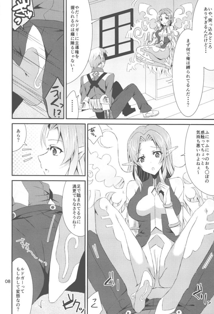 Fairy Dance