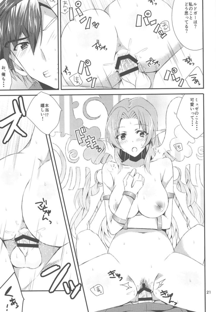 Fairy Dance