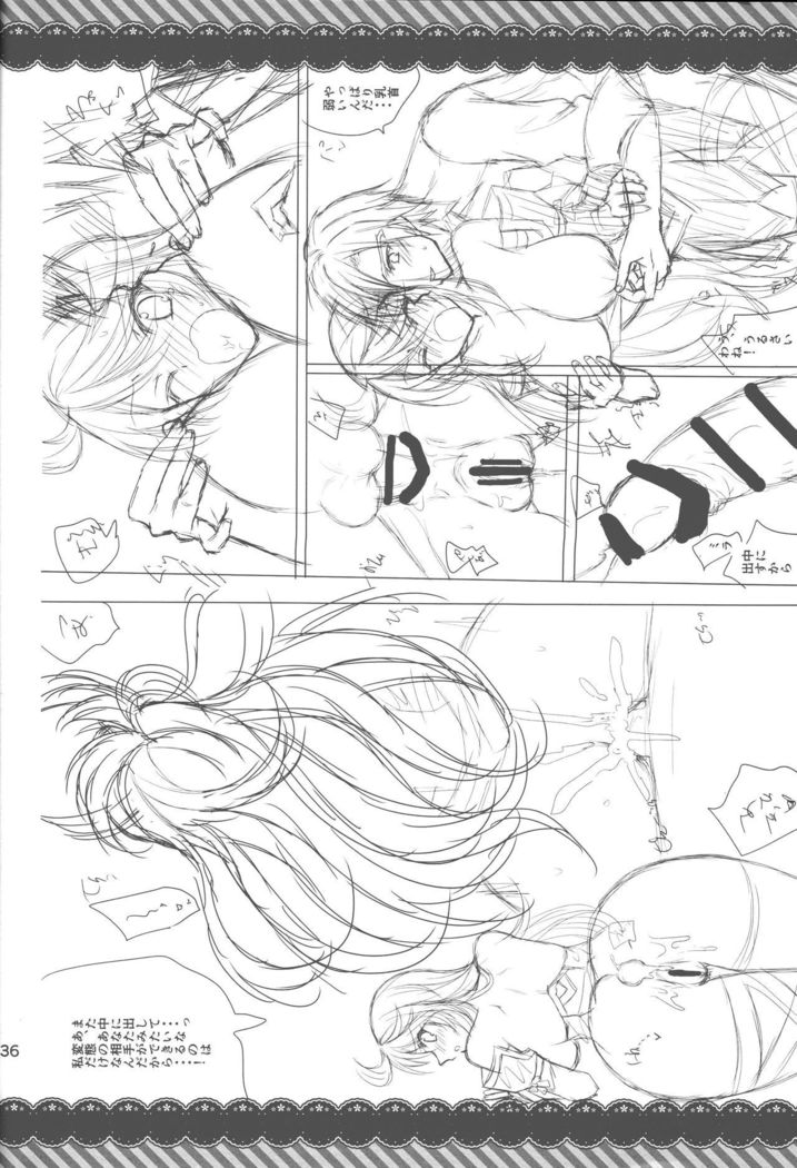 Fairy Dance