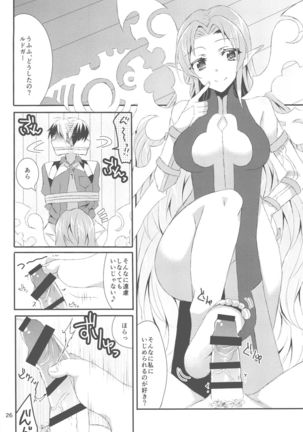 Fairy Dance Page #25