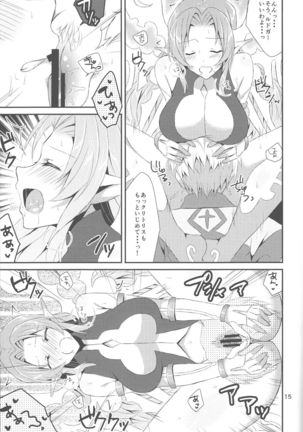 Fairy Dance Page #14