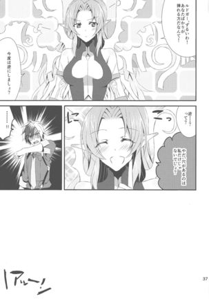 Fairy Dance Page #36