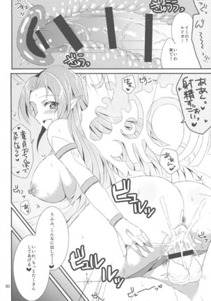 Fairy Dance Page #29