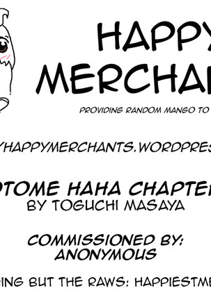 Wotome Haha Ch. 2 - Page 33