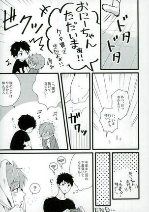 Image 8358892