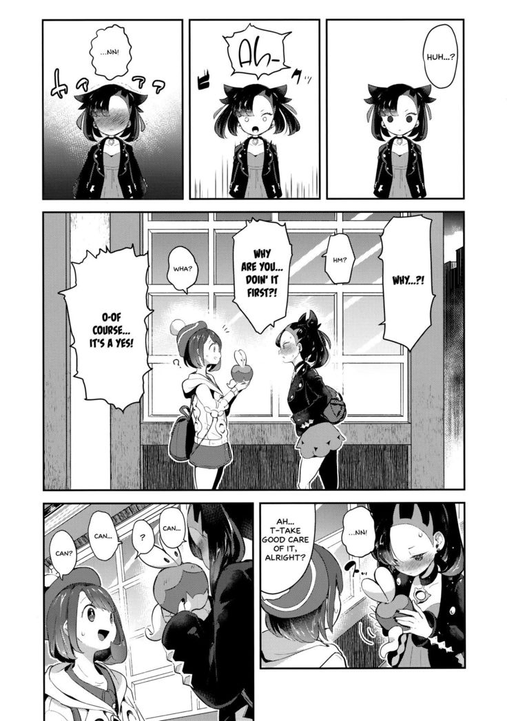 Yuuri wa Marnie ni Suppai Ringo o Hitotsu Agemashita.   =White Symphony=