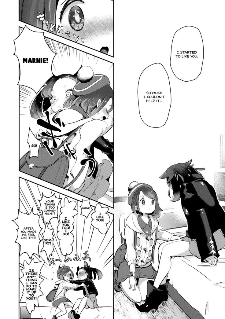 Yuuri wa Marnie ni Suppai Ringo o Hitotsu Agemashita.   =White Symphony=