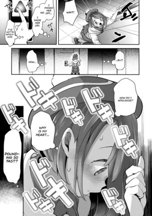Yuuri wa Marnie ni Suppai Ringo o Hitotsu Agemashita.   =White Symphony= Page #14