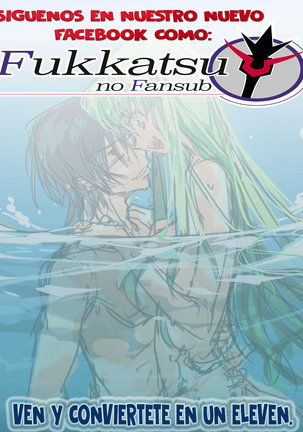 Flash Noise Page #28