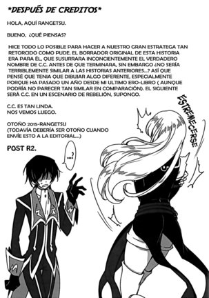 Flash Noise Page #24