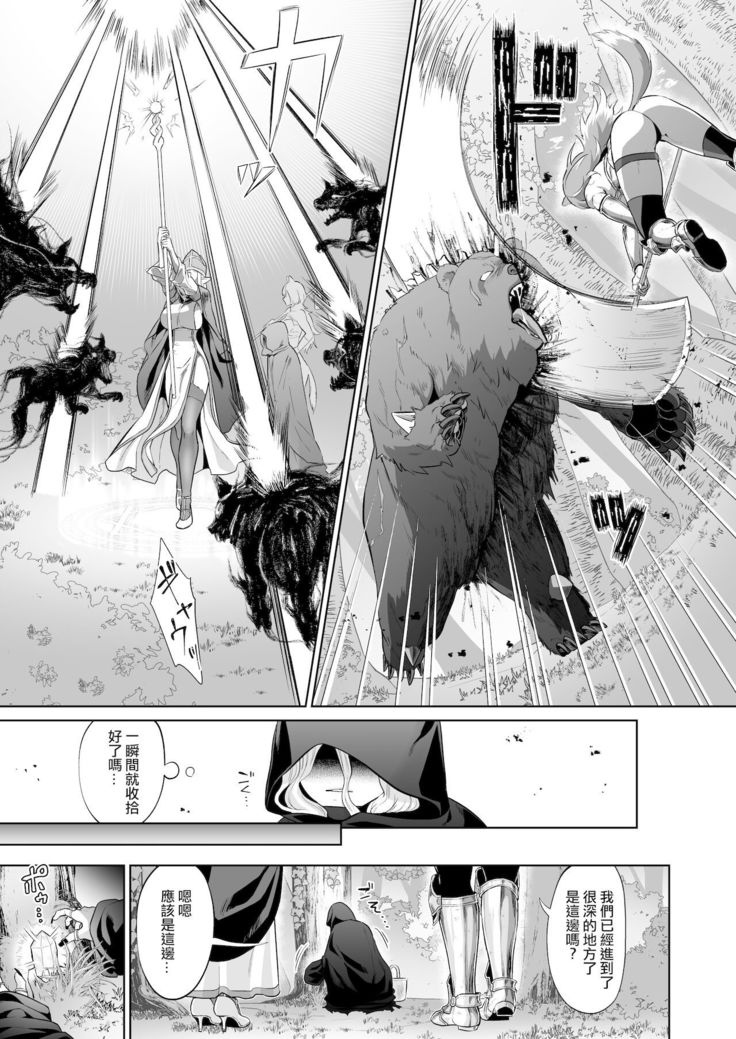 Otoko Girai no Yuri Couple ni Chinpo ga Haetara. |  討厭男人的百合情侶長出了大肉棒