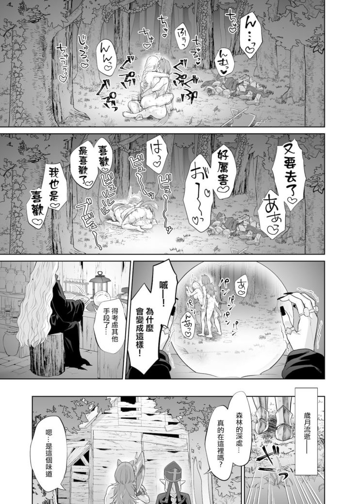 Otoko Girai no Yuri Couple ni Chinpo ga Haetara. |  討厭男人的百合情侶長出了大肉棒